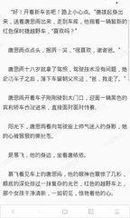 入籍菲律宾保留中国国籍可不可以，选择入籍菲律宾的优势_菲律宾签证网